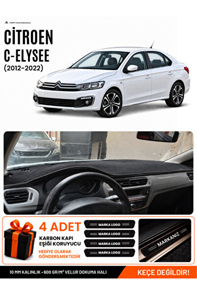 e-biz Ci̇troen C-Elysee (2012-2022) Compatible Glove Box Protection, Glove Bo...