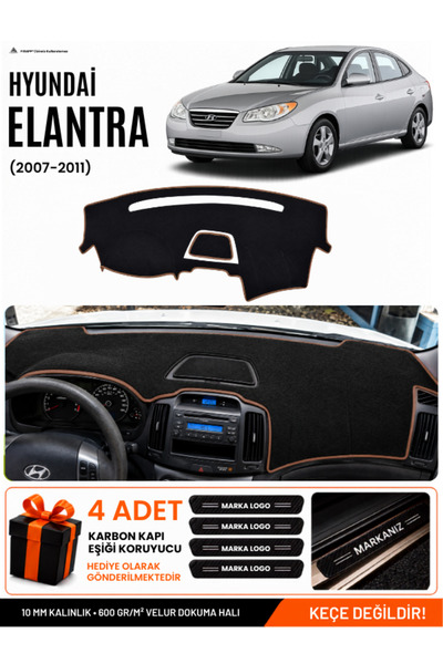 e-biz Hyundai Elantra (2007-2011) Compatible Glove Box Cover, Glove Box Case ...