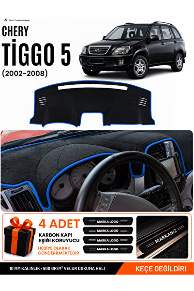 e-biz Chery Tiggo 5 (2013-2015) Compatible Glove Box Protection, Glove Box Co...