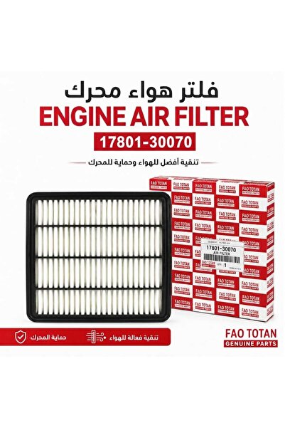 Generic Brand Engine Air Filter for Toyota Hiace,Prado 150,Ventury - 17801-30070