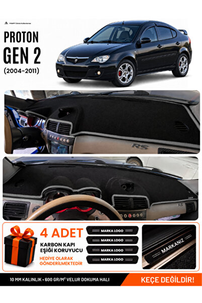 e-biz Proton Gen 2 (2004-2011) Compatible Glove Box Protection, Glove Box Cov...