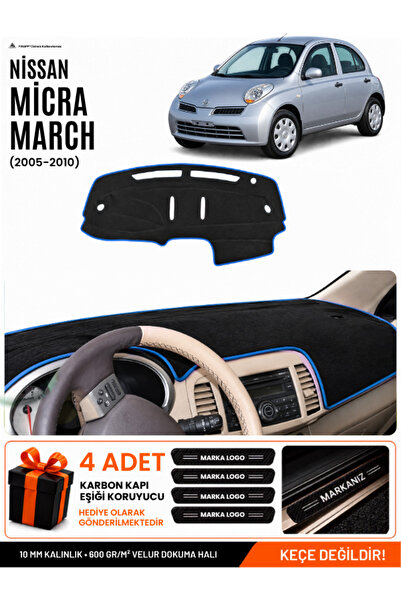 e-biz Nissan Micra March (2005-2010) Compatible Glove Box Cover, Glove Box Ca...