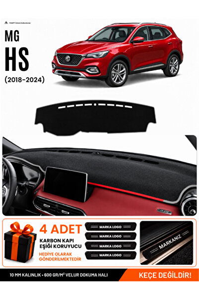 e-biz Mg Hs (2018-2024) Compatible Glove Box Protection, Glove Box Cover, Glo...