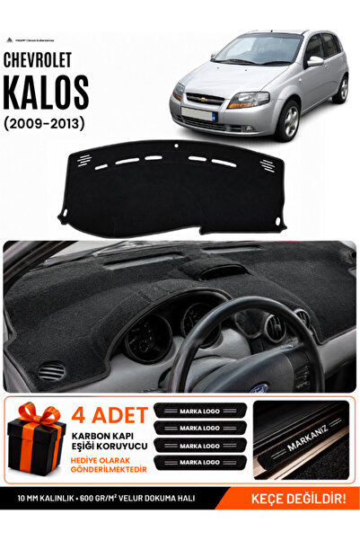 e-biz Chevrolet Kalos (2009-2013) Compatible Glove Box Protection, Glove Box ...