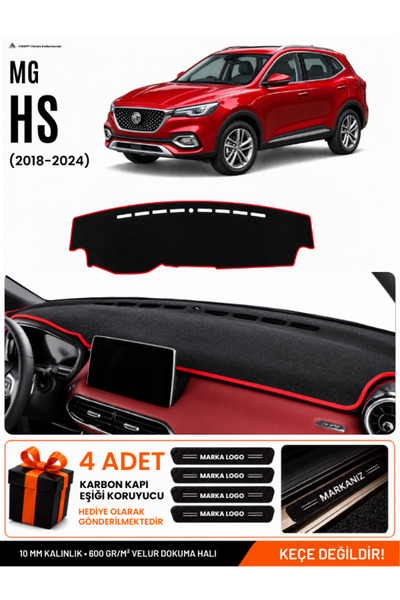 e-biz Mg Hs (2018-2024) Compatible Glove Box Protection, Glove Box Cover, Glo...