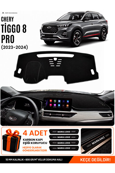 e-biz Chery Tiggo 8 Pro (2018-2024) Compatible Glove Box Protection, Glove Bo...