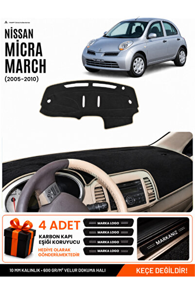 e-biz Nissan Micra March (2005-2010) Compatible Glove Box Cover, Glove Box Ca...