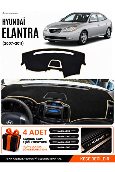 e-biz Hyundai Elantra (2007-2011) Compatible Glove Box Cover, Glove Box Case ...