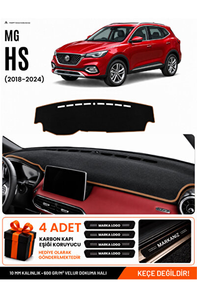 e-biz Mg Hs (2018-2024) Compatible Glove Box Protection, Glove Box Cover, Glo...