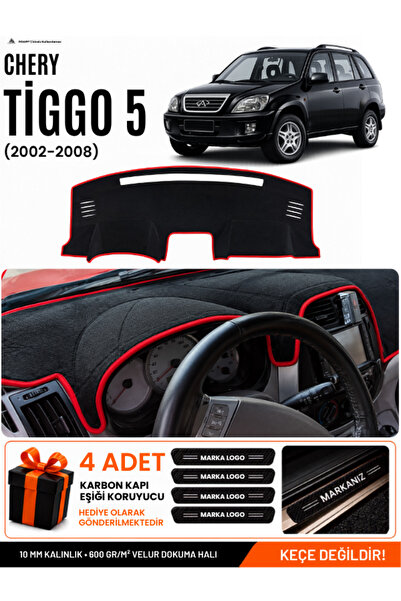 e-biz Chery Tiggo 5 (2013-2015) Compatible Glove Box Cover, Glove Box Case - ...