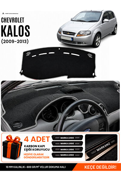 e-biz Chevrolet Kalos (2009-2013) Compatible Glove Box Cover, Glove Box Case ...