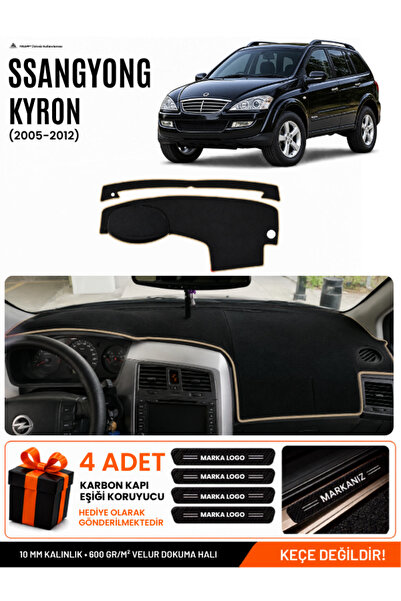 e-biz Ssangyong Kyron (2005-2012) Compatible Glove Box Cover, Glove Box Case ...