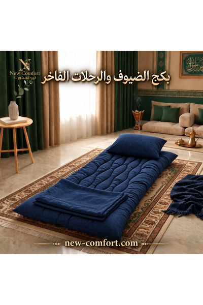NEW New Comfort Luxury Guest and Travel Package - Bed and Breakfast and Beddi...