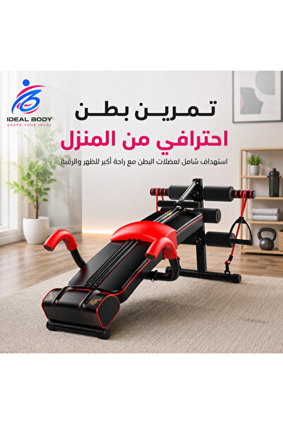 genernic طاولة تدريب بسعة 150 كجم