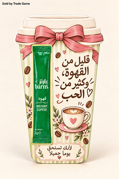Generic بطاقات هدايا لعشاق القهوة مع 6 أكياس قهوة سريعة التحضير، على شكل كوب،...