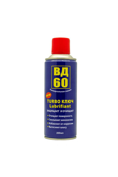 Catol Lux CatolLux VD-60 anti-rust spray lubricant, 200 ml