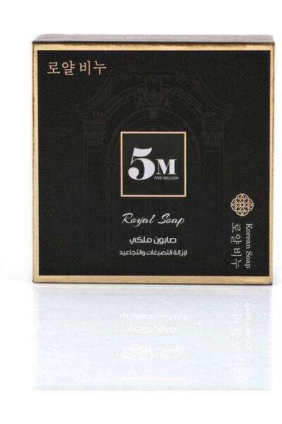 DGN صابون فايف مليون ملاكي المضاد للتجاعيد والخطوط 125 جرام