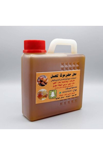 Hadramout Honey Stores زيت السمسم الطبيعي (السليط)