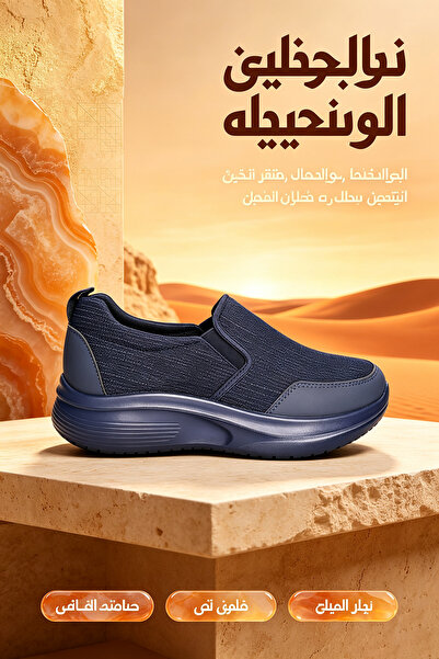 Glory One Mart أحذية رياضية قابلة للتنفس - وسادة ممتصة للصدمات