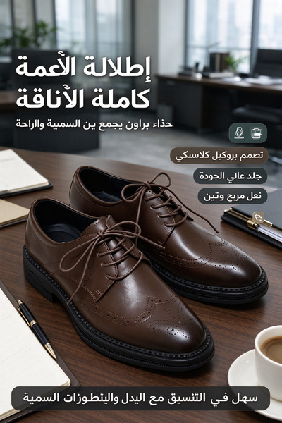 Chaolizi Men's Brown Brogue Dress Shoe, Lace-Up Leather Shoe, Stylish Design for Business and Formal Occasions