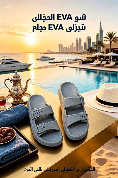 Khatwat Rijal صندل رجالي بحزامين من مادة EVA - حزام قابل للتعديل مع نعل سميك ...