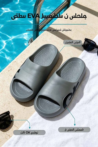Al Masheel Store شباشب رجالية سميكة ومبطنة من مادة EVA – تصميم جريء برسومات ج...