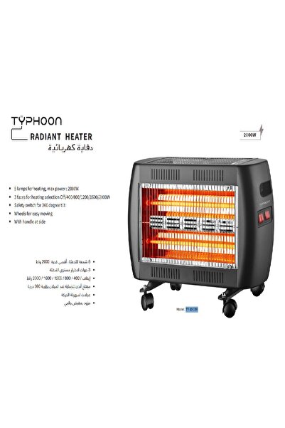 Typhoon Rectangular heater 4 candle 3 directions - 2000 watts ty-10-009