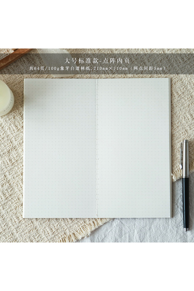 Choice Large - Dot Grid Minimalist Notebook with High Aesthetic Value, Vintag...