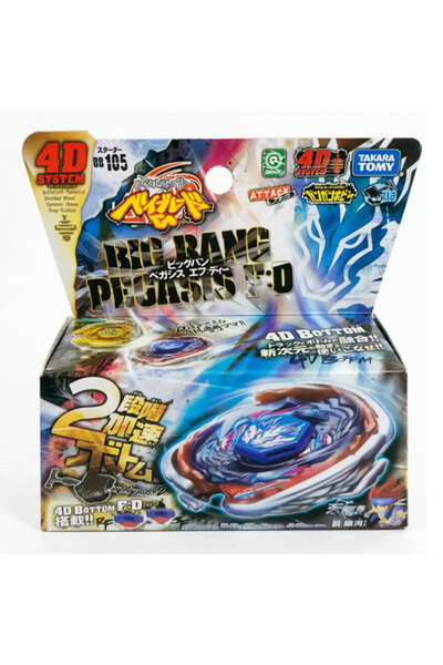 Choice BB105 GENUINE TAKARA TOMY BB108 L-Drago Destructor F:S/BB88 Meteo L-Dr...