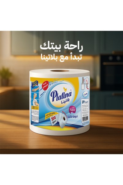 Platina ماكسي رول 300 متر - 1 رول