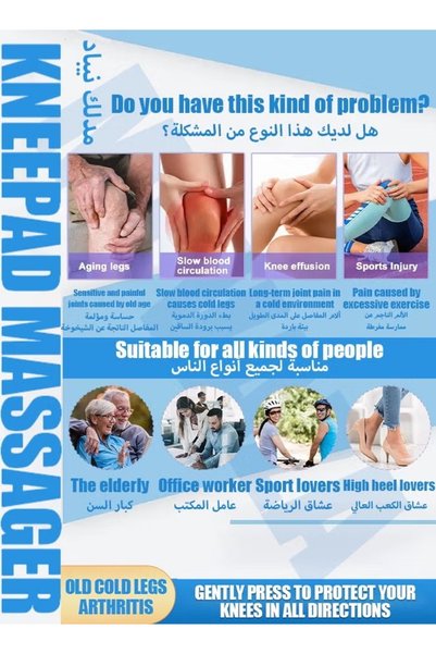 Mi VAZA جهاز تدليك الركبة اللاسلكي، مع الحرارة بالأشعة تحت الحمراء والاهتزاز لتخفيف آلام الركبة والتورم وتصلب المفاصل وإصابات الأربطة والعضلات