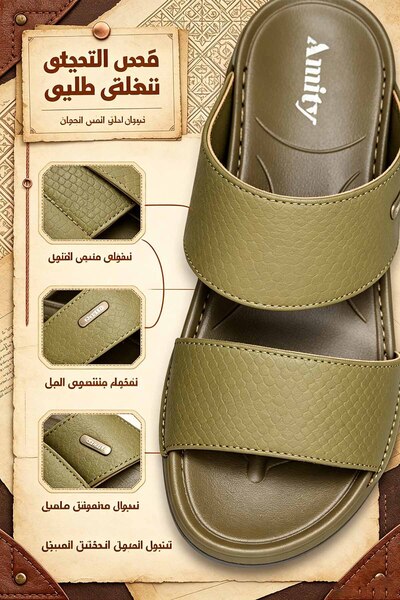 Khayrat Slipper Practical Leather Slippers with a Comfortable Fit |   Stitche...