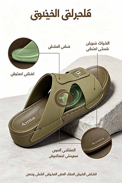 Khayrat Slipper Men's Stylish Slippers with Metal Button |   Thick Sole Stabl...