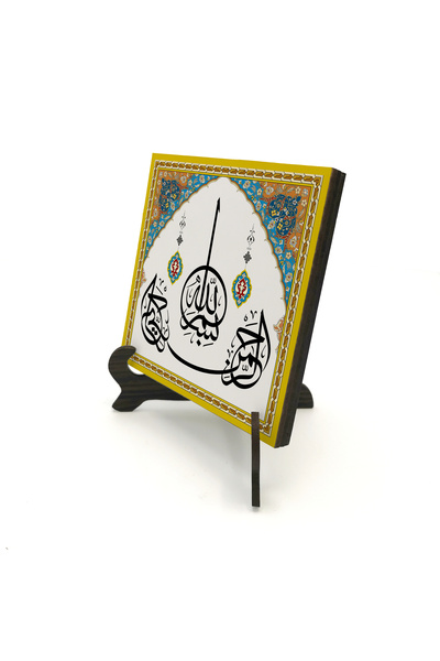 Sadrazam Besmele Printed Wooden Tabletop Stand
