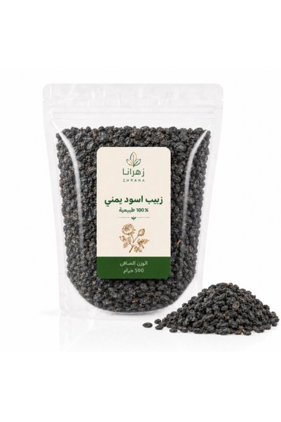 zhrana Yemeni black raisins 500g