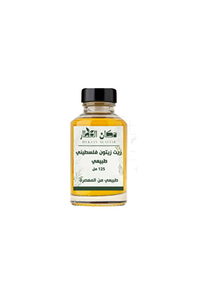 dukaanalattar زيت زيتون فلسطيني 125 مل