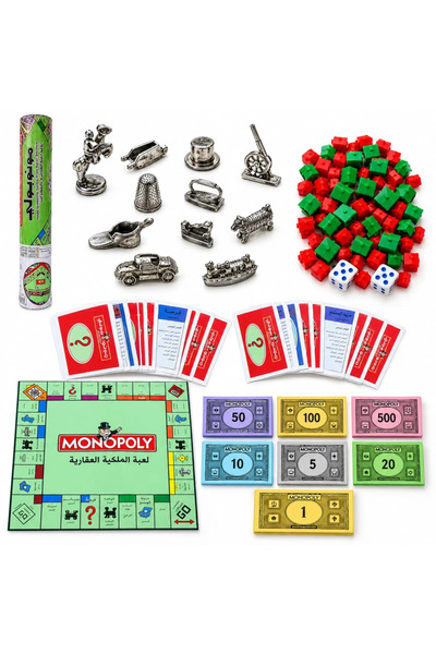 GENERAL Classic Monopoly Game (Arabic Version)
