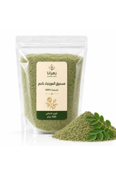 zhrana مسحوق المورينجا الناعم