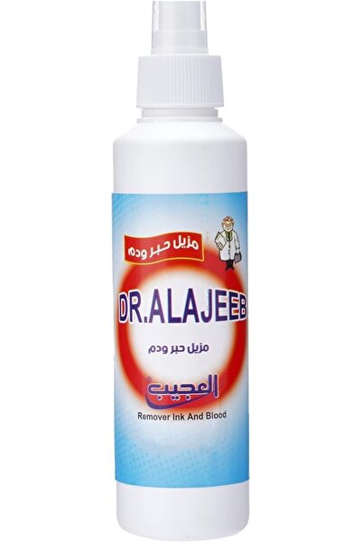 Al Ajeeb مزيل الحبر والدم
