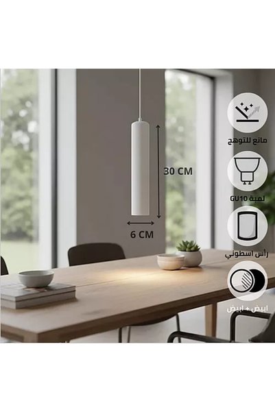 Generic Brand مصباح علاقي أسطواني أبيض GU10 مقاس 60 × 300 ملم HU8015/60*300/W...