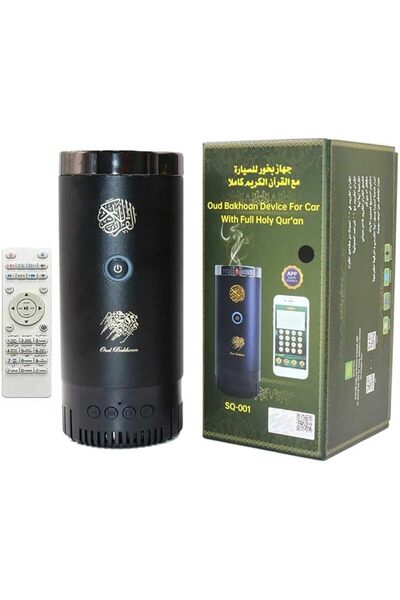 Bakhoor BoSidin مبخرة عود ذكية كهربائية للسيارة مع مشغل القرآن الكريم الكامل ...