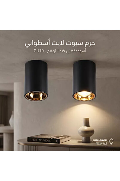 Generic Brand جرم سبوت سقفي أسطواني أسود + ذهبي مضاد للتوهج GU10 مقاس 75 × 11...