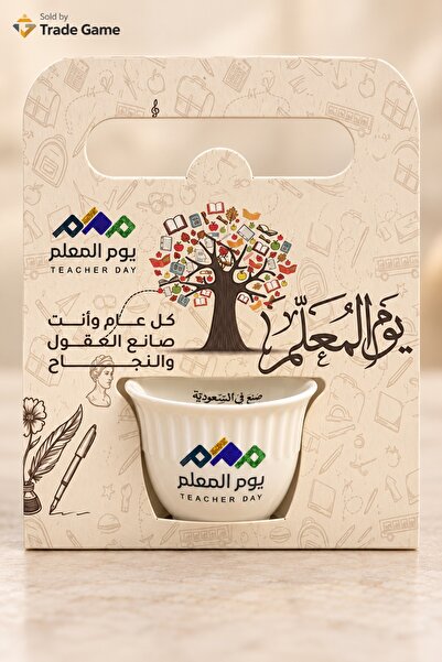 Generic Teacher's Day Gift Set - 6 Finjan Cups & 6 Tree Design Cards - Teache...