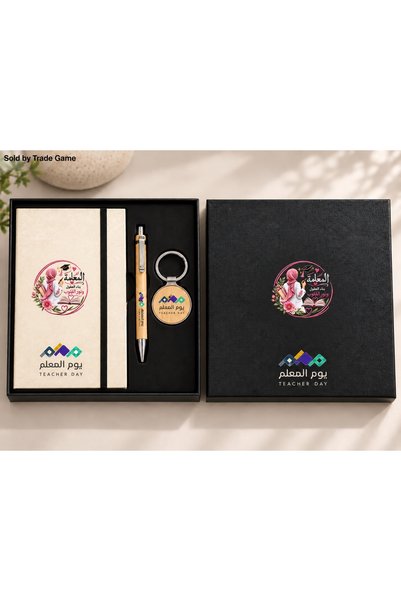 Generic Teachers' Day Diary Gift Set, Pink Teacher DTF Design, Pen & Keychain...