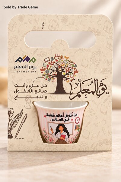 Generic مجموعة هدايا يوم المعلم - 6 أكواب فنجان و6 بطاقات بتصميم شجرة - معلم ...