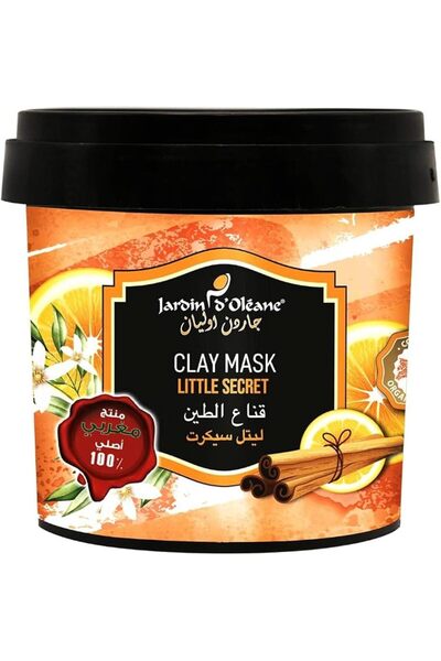 Jardin Oleane قناع الطين الأبيض من جاردين دي أوليان مع نيلا زاركا 500 جرام