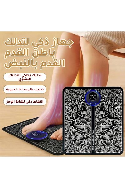Darij جهاز تدليك القدمين الذكي