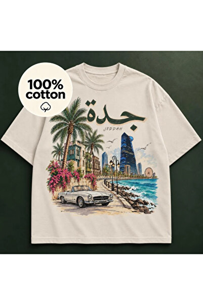 MUZİ تي شيرت كبير الحجم مطبوع عليه برج المملكة وبرج البيت، مصنوع من القطن 100...