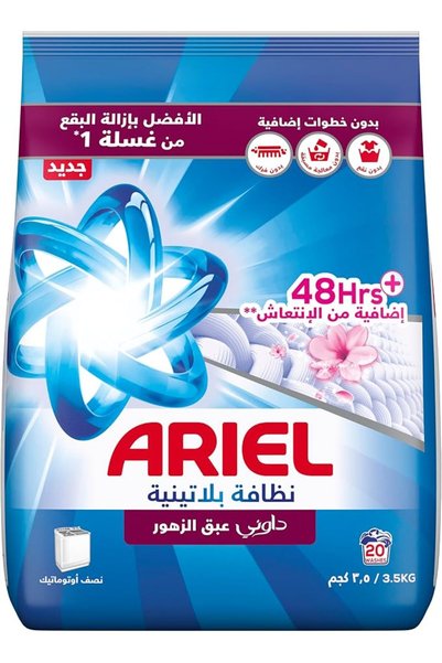 Ariela Sebis مسحوق غسيل أرييل بلاتينيوم كلين برائحة الزهور المنعشة، 3.5 كجم
