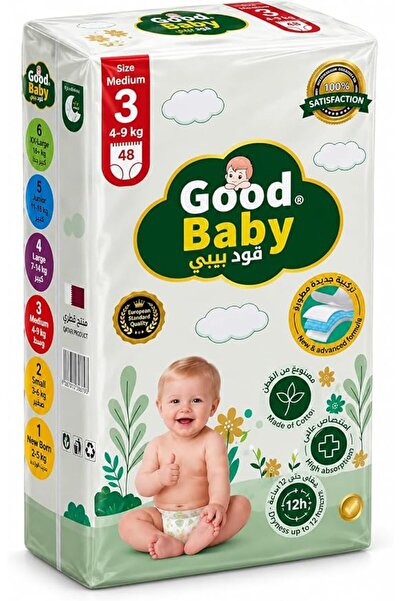 Good Baby Diapers Size 3, 4-9 kg, 48 Count
